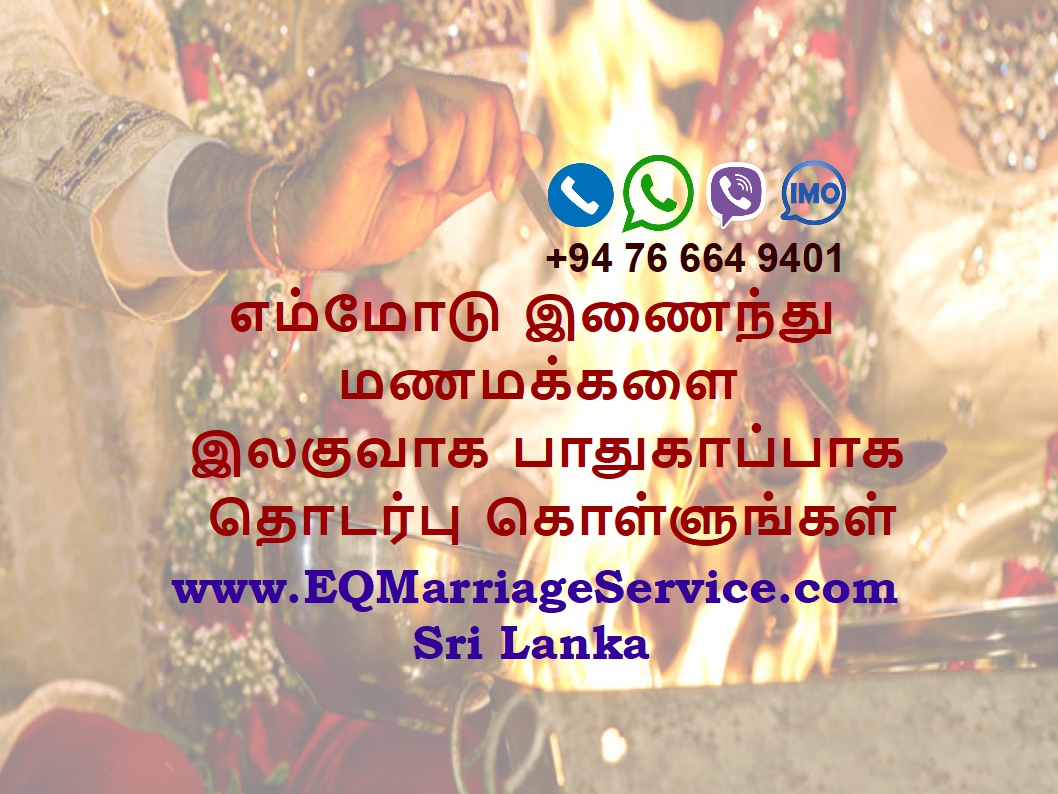 Hindu marriage service